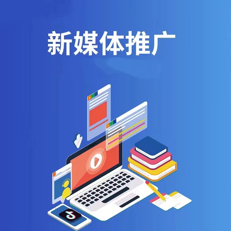 宣传图一
